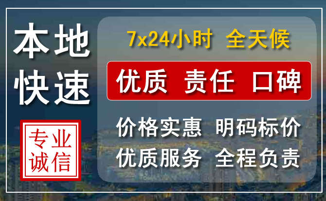 秀洲区附近流动补胎电话.jpg