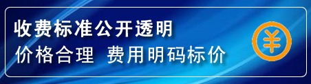 秀洲区换轮胎电话